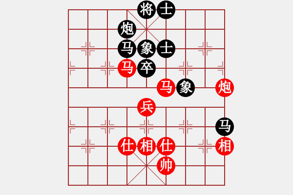 象棋棋譜圖片：齊魯劍俠(北斗)-和-碧波戰(zhàn)神(電神) - 步數(shù)：140 