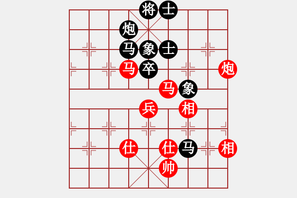 象棋棋譜圖片：齊魯劍俠(北斗)-和-碧波戰(zhàn)神(電神) - 步數(shù)：150 