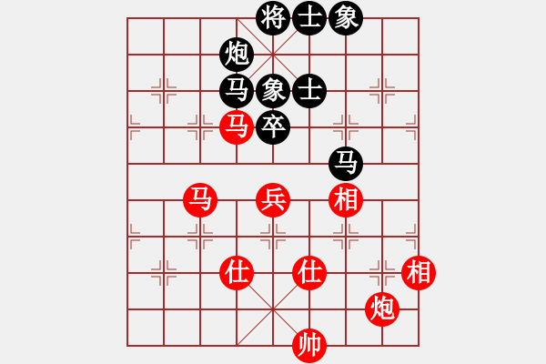 象棋棋譜圖片：齊魯劍俠(北斗)-和-碧波戰(zhàn)神(電神) - 步數(shù)：160 