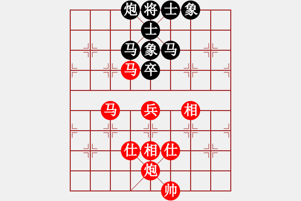 象棋棋譜圖片：齊魯劍俠(北斗)-和-碧波戰(zhàn)神(電神) - 步數(shù)：170 