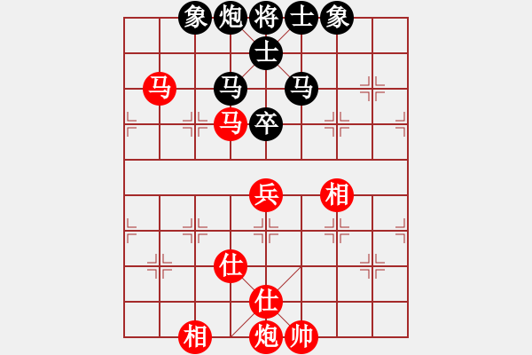 象棋棋譜圖片：齊魯劍俠(北斗)-和-碧波戰(zhàn)神(電神) - 步數(shù)：180 