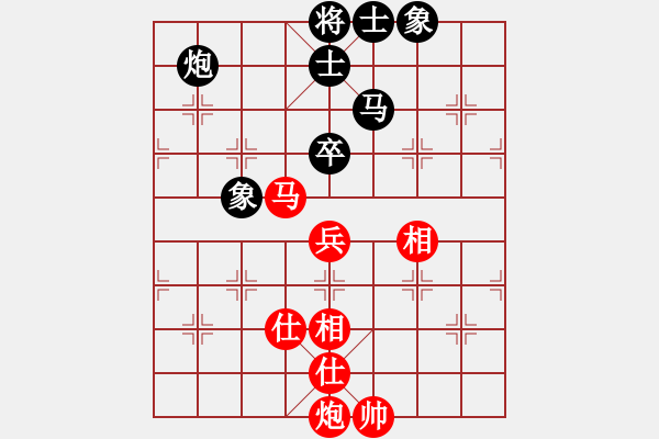 象棋棋譜圖片：齊魯劍俠(北斗)-和-碧波戰(zhàn)神(電神) - 步數(shù)：190 