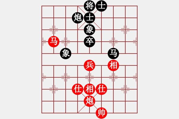 象棋棋譜圖片：齊魯劍俠(北斗)-和-碧波戰(zhàn)神(電神) - 步數(shù)：200 