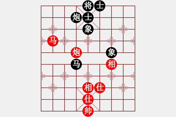 象棋棋譜圖片：齊魯劍俠(北斗)-和-碧波戰(zhàn)神(電神) - 步數(shù)：210 