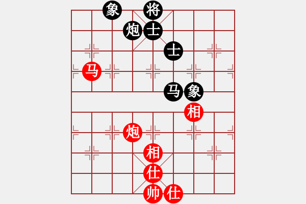 象棋棋譜圖片：齊魯劍俠(北斗)-和-碧波戰(zhàn)神(電神) - 步數(shù)：250 