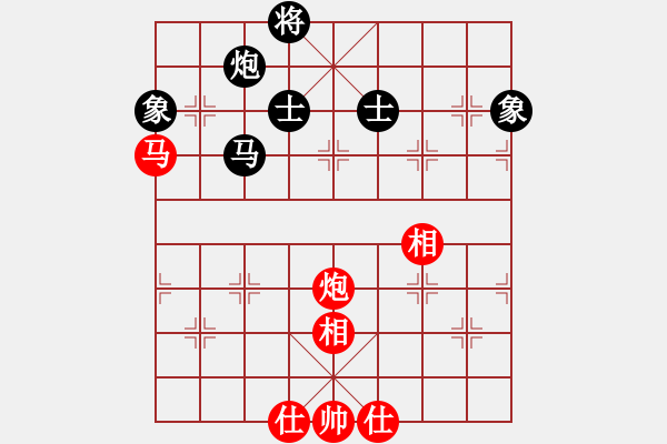 象棋棋譜圖片：齊魯劍俠(北斗)-和-碧波戰(zhàn)神(電神) - 步數(shù)：280 