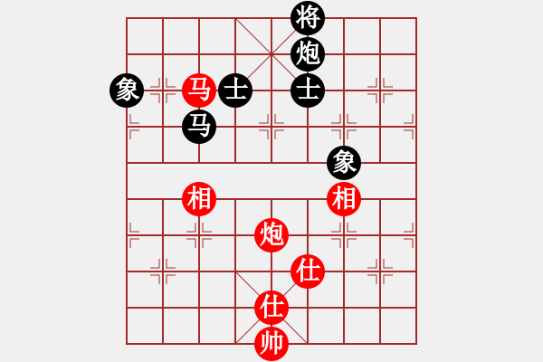 象棋棋譜圖片：齊魯劍俠(北斗)-和-碧波戰(zhàn)神(電神) - 步數(shù)：290 