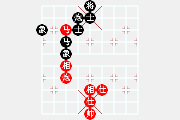 象棋棋譜圖片：齊魯劍俠(北斗)-和-碧波戰(zhàn)神(電神) - 步數(shù)：300 