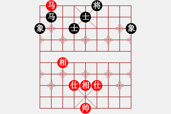 象棋棋譜圖片：齊魯劍俠(北斗)-和-碧波戰(zhàn)神(電神) - 步數(shù)：340 