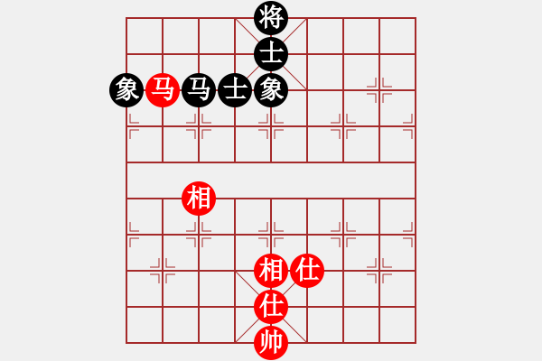 象棋棋譜圖片：齊魯劍俠(北斗)-和-碧波戰(zhàn)神(電神) - 步數(shù)：350 