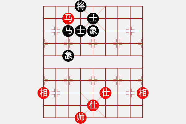 象棋棋譜圖片：齊魯劍俠(北斗)-和-碧波戰(zhàn)神(電神) - 步數(shù)：390 