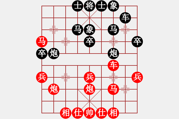 象棋棋譜圖片：齊魯劍俠(北斗)-和-碧波戰(zhàn)神(電神) - 步數(shù)：40 