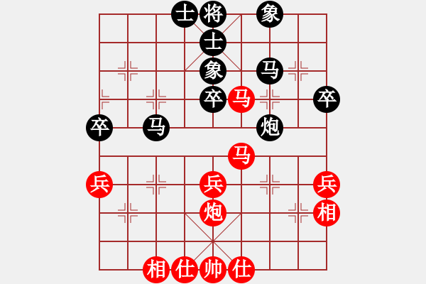 象棋棋譜圖片：齊魯劍俠(北斗)-和-碧波戰(zhàn)神(電神) - 步數(shù)：70 