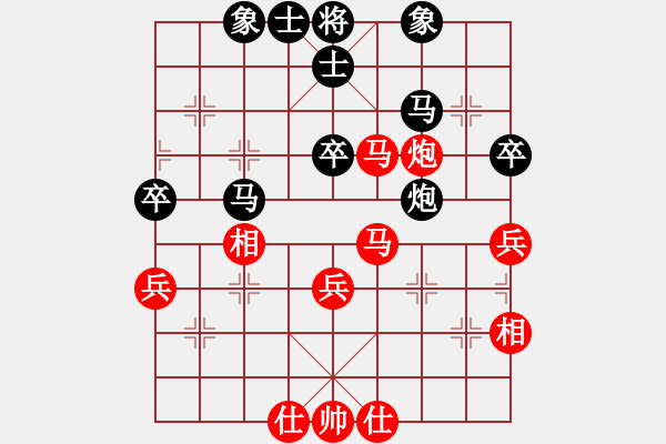 象棋棋譜圖片：齊魯劍俠(北斗)-和-碧波戰(zhàn)神(電神) - 步數(shù)：80 