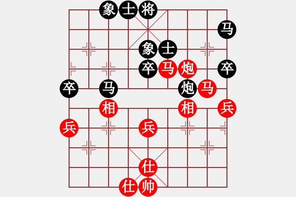 象棋棋譜圖片：齊魯劍俠(北斗)-和-碧波戰(zhàn)神(電神) - 步數(shù)：90 