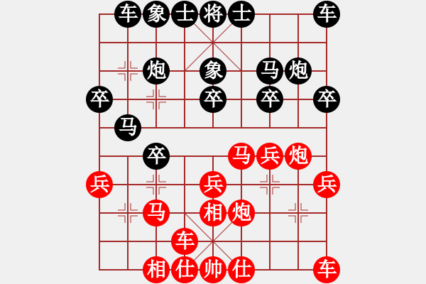 象棋棋譜圖片：xiaoxiaofu(6級(jí))-負(fù)-bbboy002(5級(jí)) - 步數(shù)：20 