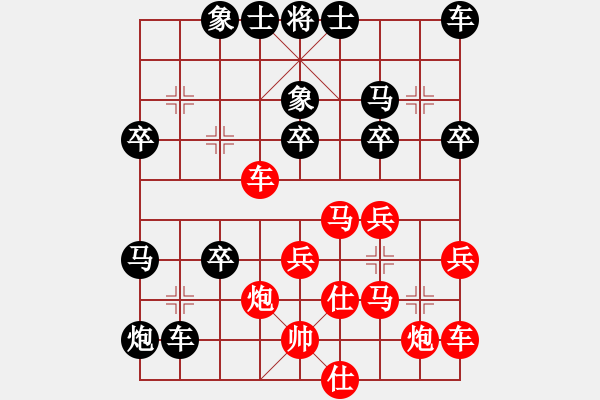 象棋棋譜圖片：xiaoxiaofu(6級(jí))-負(fù)-bbboy002(5級(jí)) - 步數(shù)：40 