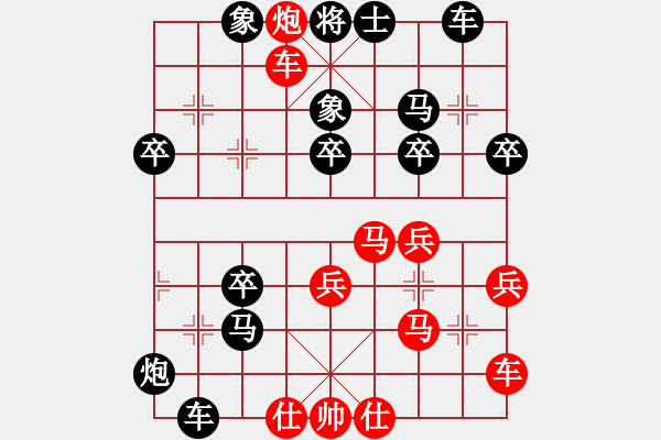 象棋棋譜圖片：xiaoxiaofu(6級(jí))-負(fù)-bbboy002(5級(jí)) - 步數(shù)：50 