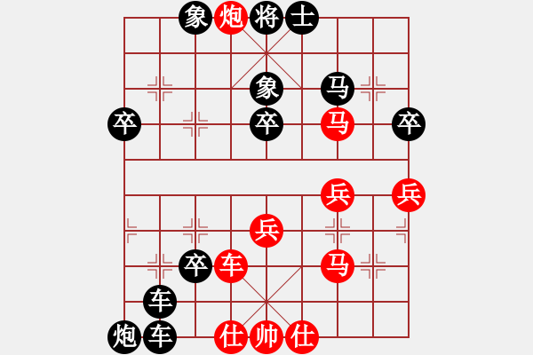 象棋棋譜圖片：xiaoxiaofu(6級(jí))-負(fù)-bbboy002(5級(jí)) - 步數(shù)：60 