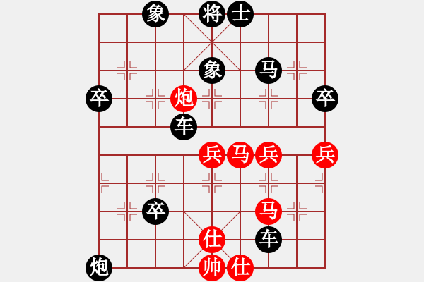 象棋棋譜圖片：xiaoxiaofu(6級(jí))-負(fù)-bbboy002(5級(jí)) - 步數(shù)：70 