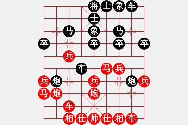 象棋棋譜圖片：米心棋王(3段)-勝-愛湊熱鬧(1段) - 步數(shù)：20 