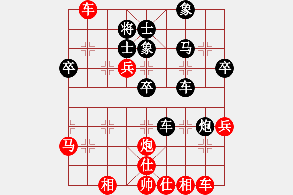 象棋棋譜圖片：米心棋王(3段)-勝-愛湊熱鬧(1段) - 步數(shù)：50 