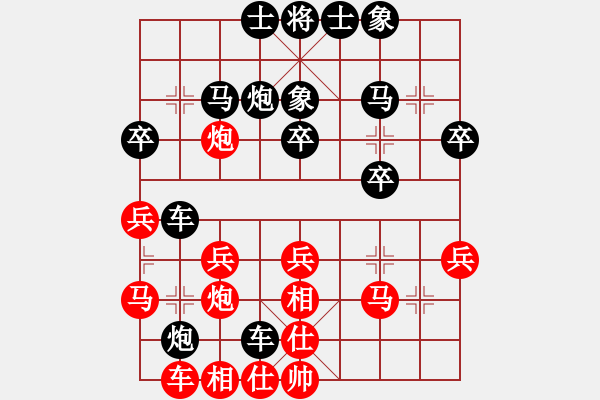 象棋棋譜圖片：沈巖強(qiáng) 先負(fù) 梁輝遠(yuǎn) - 步數(shù)：30 