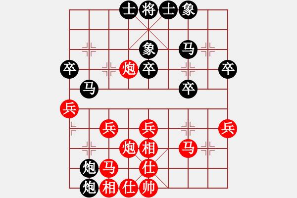 象棋棋譜圖片：沈巖強(qiáng) 先負(fù) 梁輝遠(yuǎn) - 步數(shù)：40 