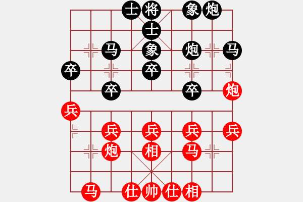 象棋棋譜圖片：星月指揮號(月將)-和-下山王(月將) - 步數(shù)：30 