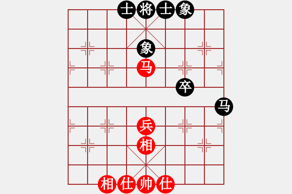 象棋棋譜圖片：星月指揮號(月將)-和-下山王(月將) - 步數(shù)：65 