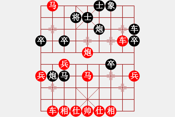 象棋棋譜圖片：2020.7.7.11棋弈家升級賽先勝學生三 - 步數(shù)：37 