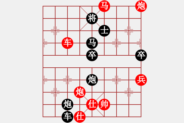 象棋棋譜圖片：飄雪不言緣(2段)-勝-只差一劍(4段) - 步數：100 