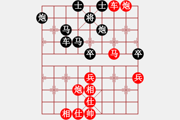 象棋棋譜圖片：飄雪不言緣(2段)-勝-只差一劍(4段) - 步數：70 