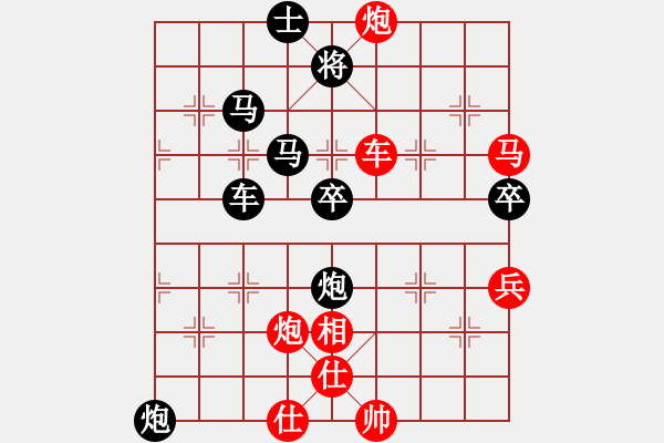 象棋棋譜圖片：飄雪不言緣(2段)-勝-只差一劍(4段) - 步數：80 