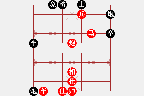 象棋棋譜圖片：長(zhǎng)劍如虹(3段)-勝-象棋戀人(1段) - 步數(shù)：100 