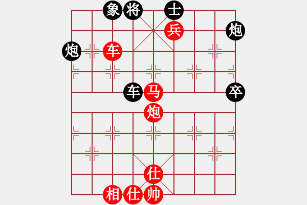 象棋棋譜圖片：長(zhǎng)劍如虹(3段)-勝-象棋戀人(1段) - 步數(shù)：110 