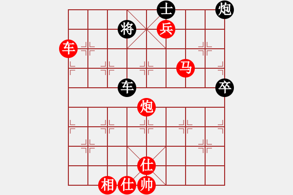 象棋棋譜圖片：長(zhǎng)劍如虹(3段)-勝-象棋戀人(1段) - 步數(shù)：119 