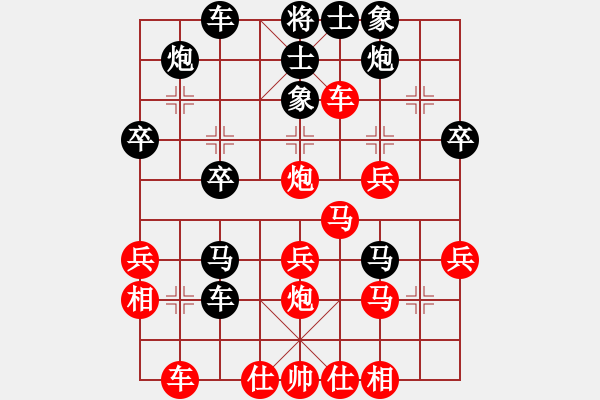 象棋棋譜圖片：長(zhǎng)劍如虹(3段)-勝-象棋戀人(1段) - 步數(shù)：40 