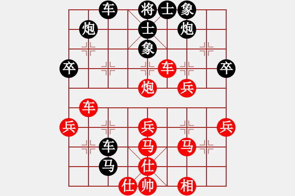 象棋棋譜圖片：長(zhǎng)劍如虹(3段)-勝-象棋戀人(1段) - 步數(shù)：50 