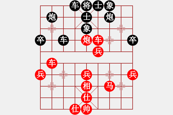 象棋棋譜圖片：長(zhǎng)劍如虹(3段)-勝-象棋戀人(1段) - 步數(shù)：60 