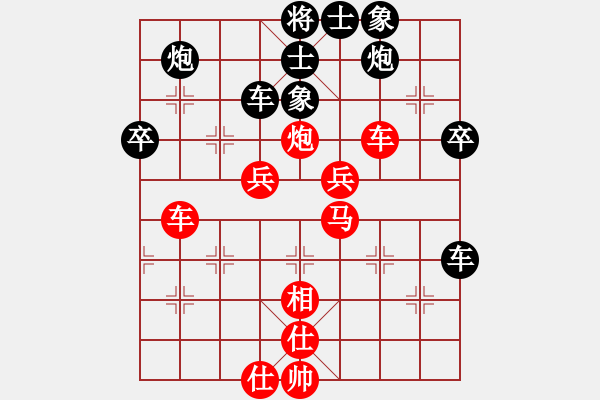 象棋棋譜圖片：長(zhǎng)劍如虹(3段)-勝-象棋戀人(1段) - 步數(shù)：70 