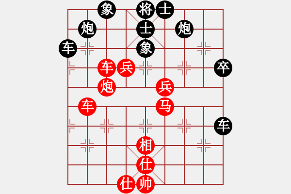 象棋棋譜圖片：長(zhǎng)劍如虹(3段)-勝-象棋戀人(1段) - 步數(shù)：80 