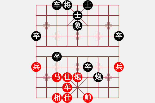 象棋棋譜圖片：聞棋起舞(6段)-和-云中鶴(5段)中炮過(guò)河車(chē)互進(jìn)七兵對(duì)屏風(fēng)馬平炮兌車(chē) 紅進(jìn)中兵對(duì)黑退邊炮 - 步數(shù)：50 