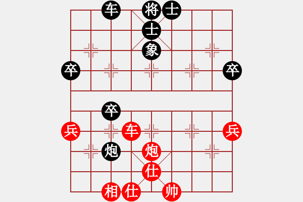 象棋棋譜圖片：聞棋起舞(6段)-和-云中鶴(5段)中炮過(guò)河車(chē)互進(jìn)七兵對(duì)屏風(fēng)馬平炮兌車(chē) 紅進(jìn)中兵對(duì)黑退邊炮 - 步數(shù)：70 