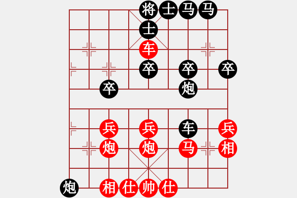 象棋棋譜圖片：張揚(yáng)(9段)-和-弈滅華山(月將) - 步數(shù)：40 