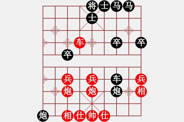 象棋棋譜圖片：張揚(yáng)(9段)-和-弈滅華山(月將) - 步數(shù)：50 