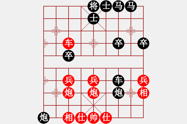 象棋棋譜圖片：張揚(yáng)(9段)-和-弈滅華山(月將) - 步數(shù)：59 