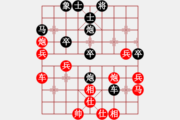 象棋棋譜圖片：【中】蓮花棋士[紅] -VS- 中】車(chē)斬[黑] - 步數(shù)：40 