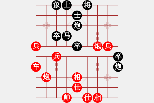 象棋棋譜圖片：【中】蓮花棋士[紅] -VS- 中】車(chē)斬[黑] - 步數(shù)：50 