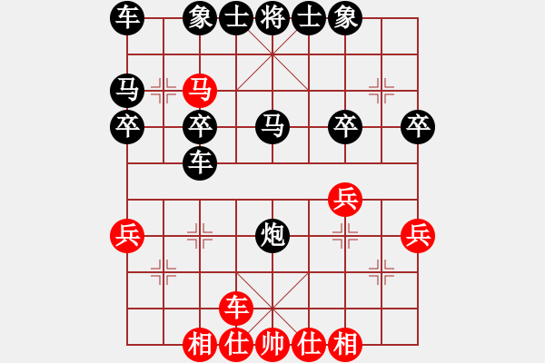 象棋棋譜圖片：5.弈童班主【7-2】（先勝）年逾不惑【7-1】 - 步數(shù)：30 